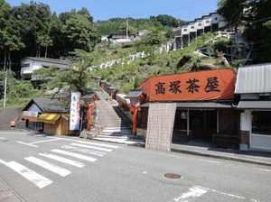 k２　高塚登り口.jpg