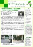 平成25年12月号