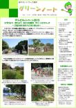 平成27年10月号
