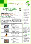 平成27年9月号