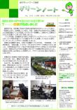 平成26年12月号