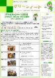 平成26年9月号
