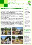 平成26年5月号