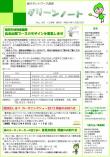 平成24年12月号