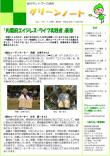 平成24年11月号