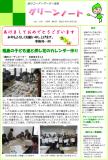 平成24年1月号