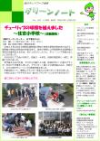 平成23年12月号