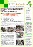 平成23年10月号