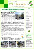 平成23年9月号