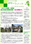 平成23年5月号