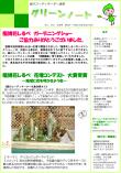 平成23年4月号