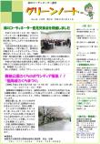 平成23年2月号