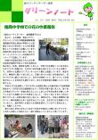 平成23年3月号