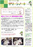 平成23年1月号