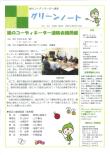 平成22年6月号