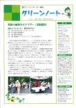 平成22年7月号