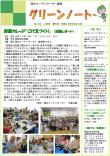 平成22年9月号