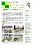 平成22年11月号
