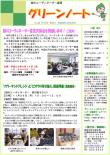 平成22年12月号