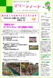 平成25年1月号