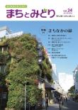 2013年　春・夏号　（24号）