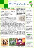平成29年7月号