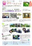 令和元年12月号