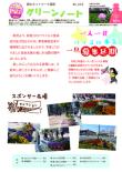 令和２年４月号