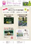 令和２年2月号