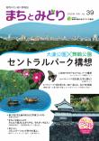 2020年　秋・冬号