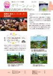 令和３年７月号