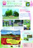 令和4年6月号