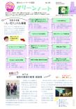 令和4年7月号