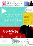 令和5年2月号