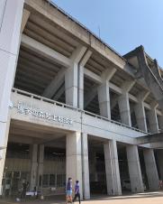 東平尾公園　