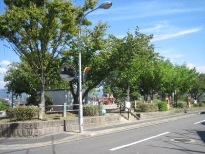 八田公園