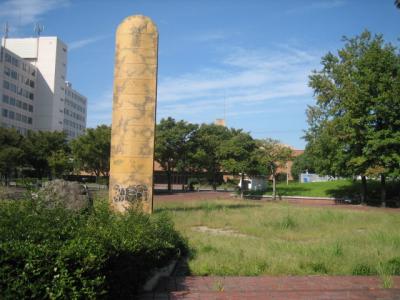 多の津公園