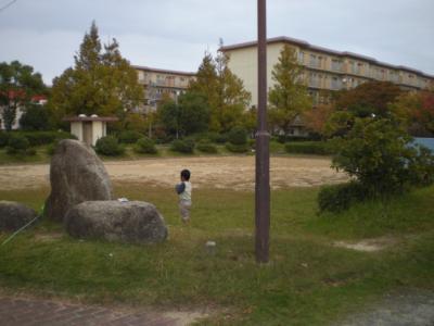 奈多東公園