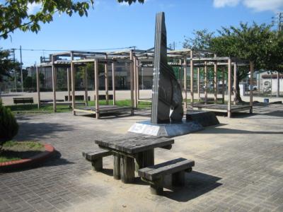 松崎公園