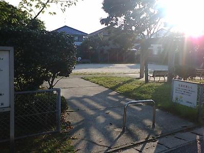 三苫中公園