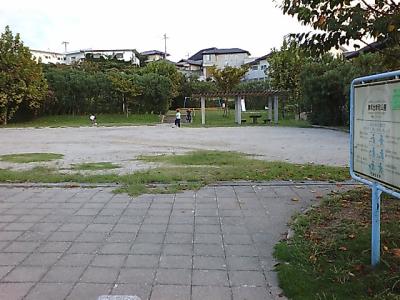 美和台新町公園