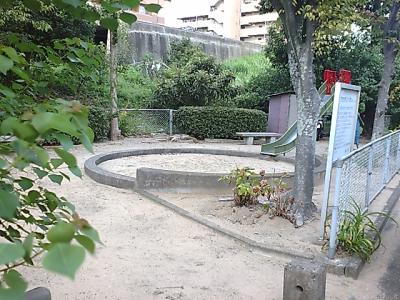 和白新開２号公園