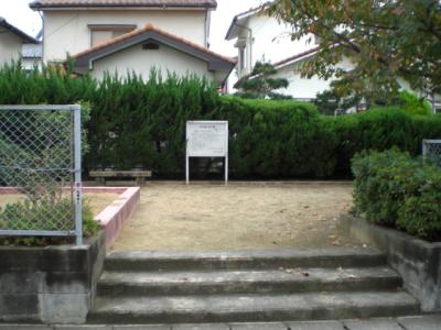 和白東１号公園