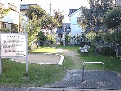 三苫３号公園