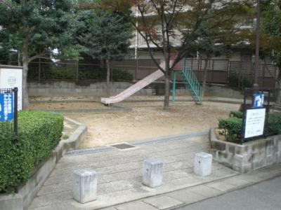 和白丘２号公園