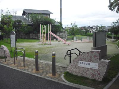 桧原桜公園