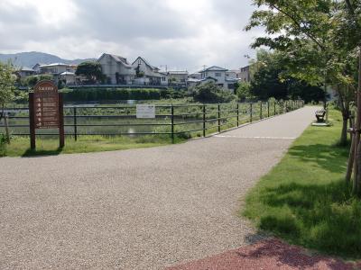 久屋池緑地