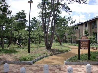 三苫南公園