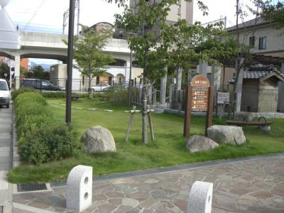 箱崎３号緑地