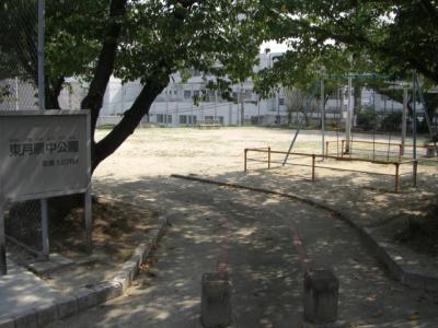 東月隈中公園